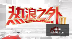 双色球头奖,爆发,注齐中封顶,华体会官网,华体会体育,官方入口,华体会娱乐,体育资讯