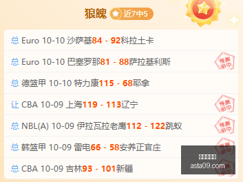 老板视角,韦德谈球员,与管理层隔,华体会官网,华体会体育,官方入口,华体会娱乐,体育资讯