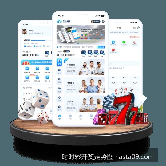 时时彩开奖走势图｜如何看懂体育彩票走势图？从零开始的走势图表阅读指南