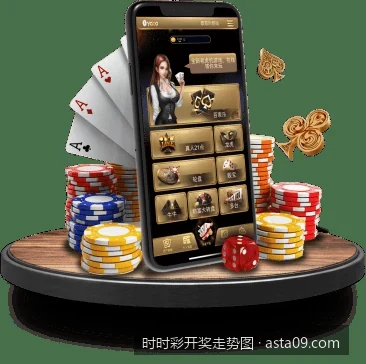 体育彩票高频开奖走势图的科学应用：如何通过历史数据辅助决策