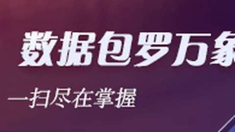 欧国联赛事回顾华体会体育：深度解析已掌握的战术精髓